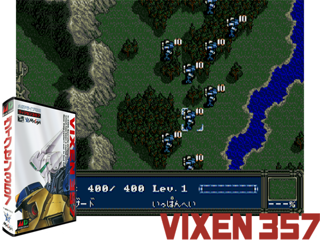 Vixen 357 (J) [!]